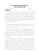 精選5字過(guò)渡對(duì)偶句（180例）