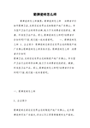 “最”字型排比句40例