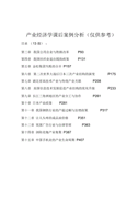 2024年區委黨校工作總結及2024年工作計劃
