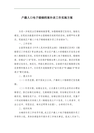 2024銀行領導“一崗雙責”履職情況匯報