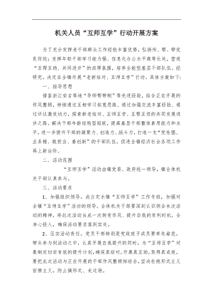 喜迎黨的盛會(huì)演講稿：播種希望 筑夢(mèng)未來
