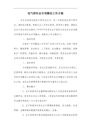 2024“筑牢強(qiáng)軍魂”主題演講稿