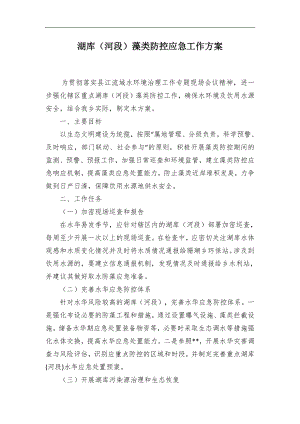 2024“奮進(jìn)新征程”主題演講稿：堅(jiān)定理想信念，勇做新時(shí)代敢擔(dān)當(dāng)?shù)膴^斗者