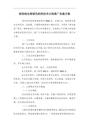 2024新形勢下加強(qiáng)老干部工作隊(duì)伍建設(shè)的調(diào)研報(bào)告