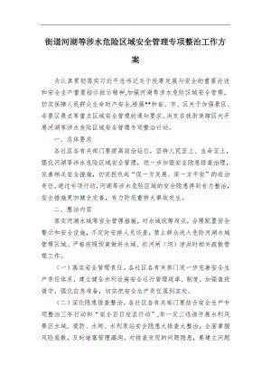 2024新當選黨支部書記任職表態發言3篇