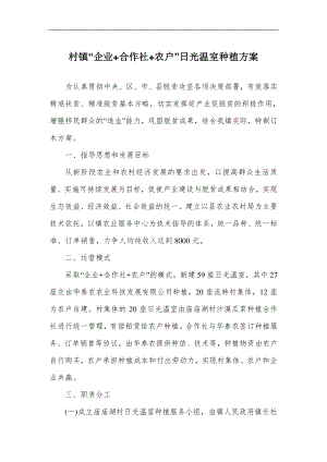 2024學習貫徹全國組織部長會議精神研討發言