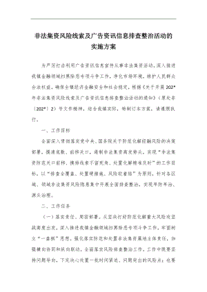 2024銀行演講稿：不忘來時(shí)路，揚(yáng)帆向未來