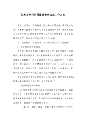 2024學習主要領導干部講話研討發言:高舉中國特色社會主義偉大旗幟