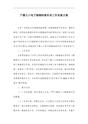 廉政黨課:踐行“三個務必” 做忠誠干凈擔當的新時代黨員干部